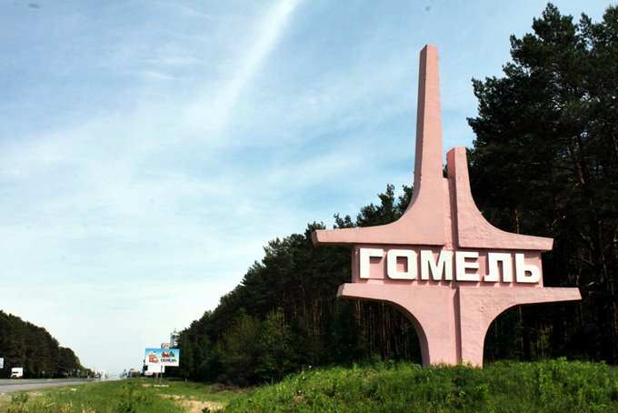 Gomel