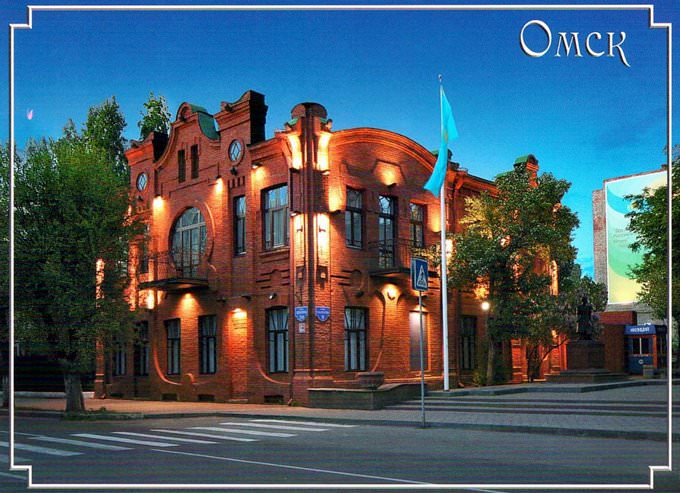 Omsk Postcard