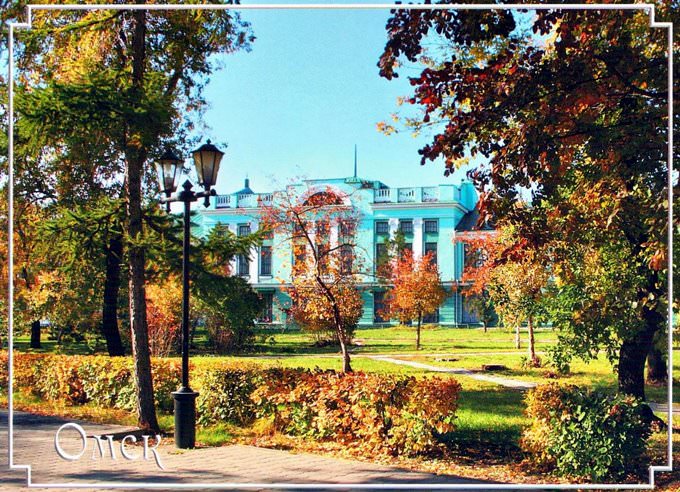 Omsk Postcard