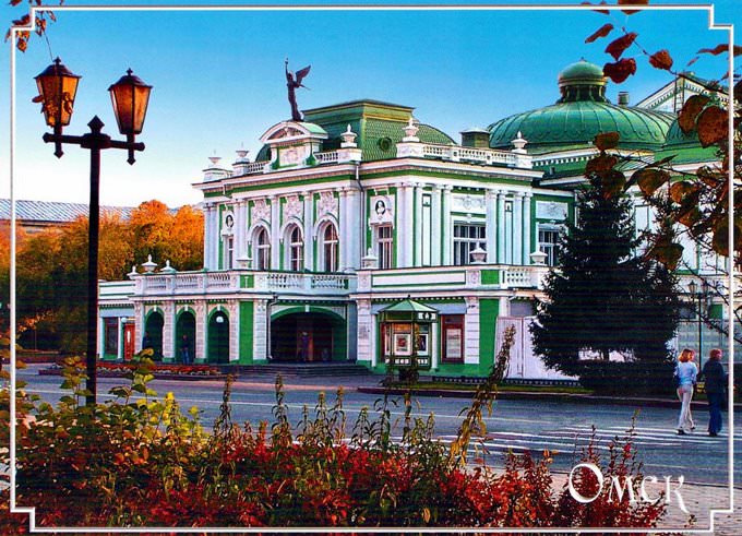 Omsk Postcard