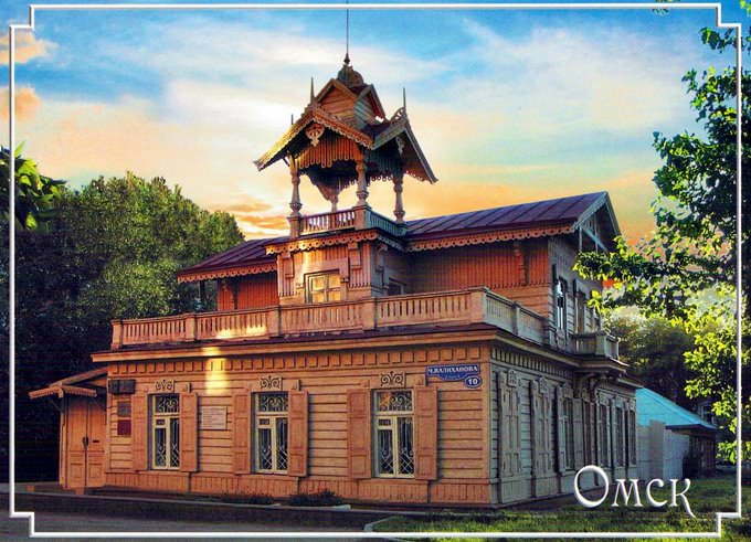 Omsk Postcard