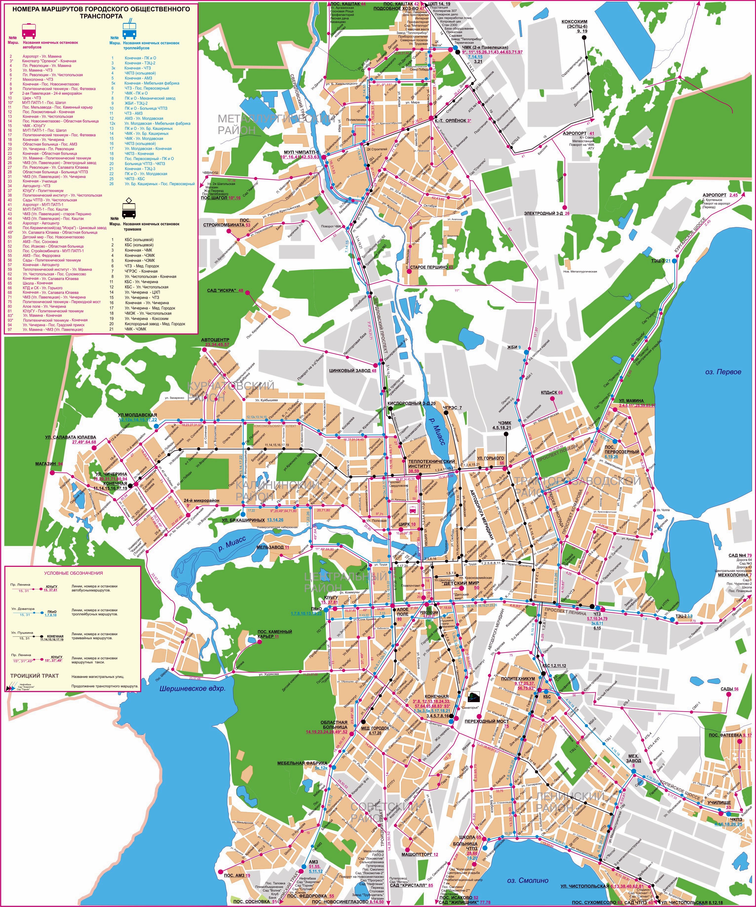 Карта Челябинска Фото — Картинки фотографии