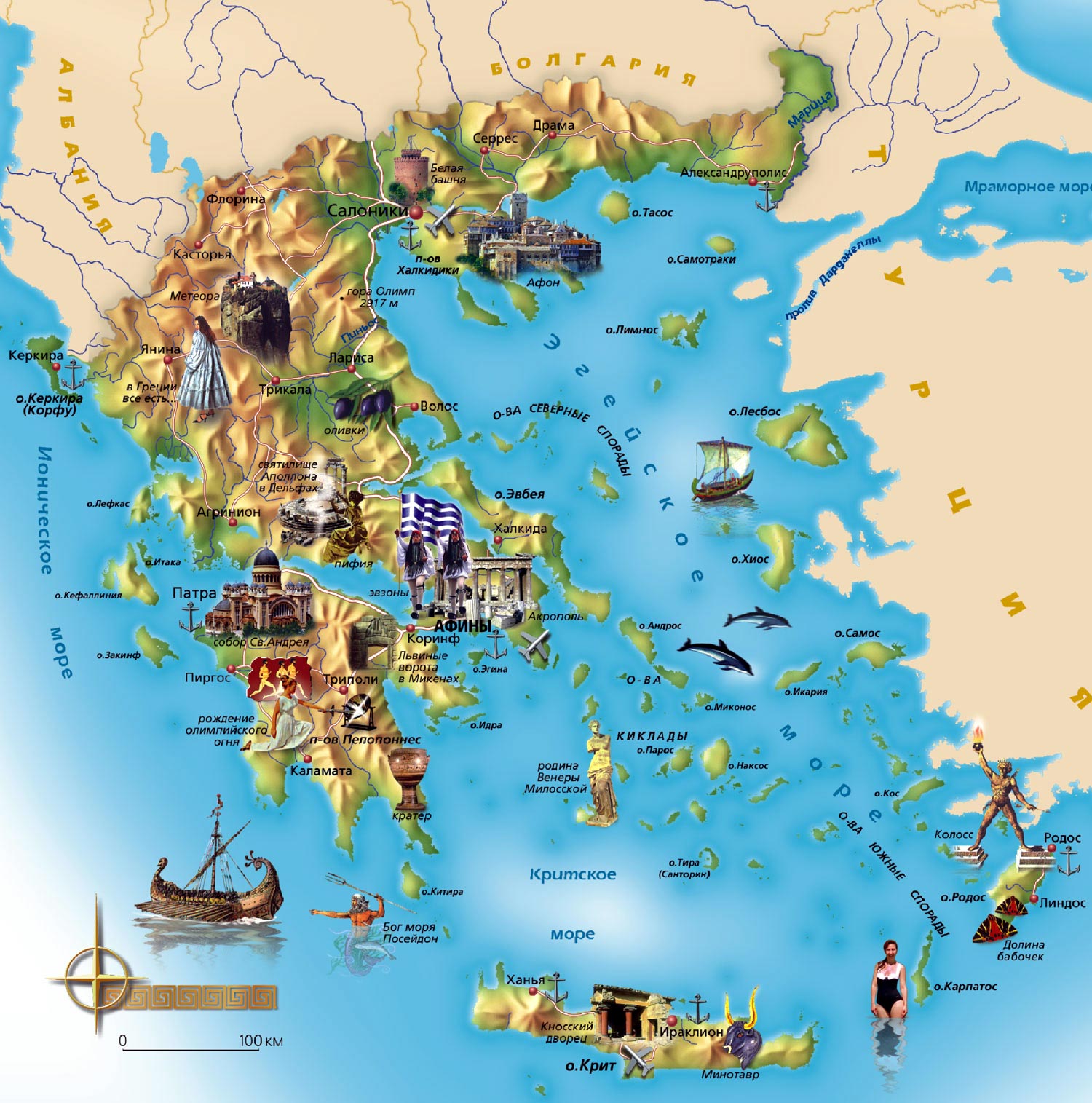Mappa Grecia Mappa Fuori Linea E Mappa Dettagliata Di Grecia | Images ...
