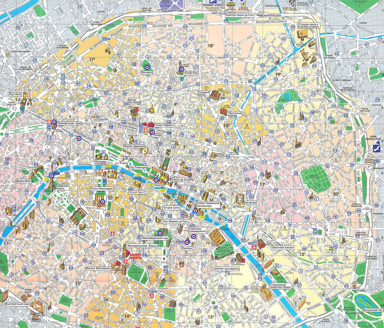 Paris Map Centre