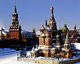 2 из 15 - Московский Кремль и Красная площадь, Россия