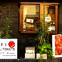 Tomato Guest House